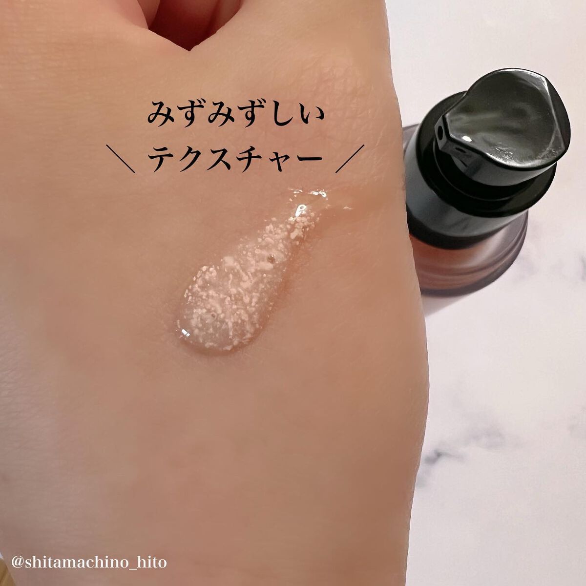 ビタミントーンアップサンセラム/VELY VELY/日焼け止めローションを使ったクチコミ（3枚目）