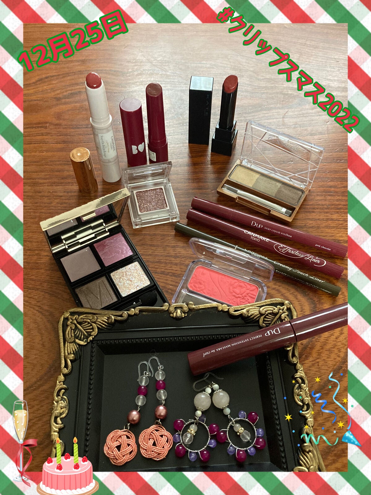 もえのにっき. on LIPS 「💖#クリップスマス2022💖💖赤系と緑系のコスメ💖💖私のお気に..」(1枚目)