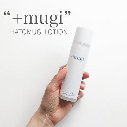 プラスムギハトムギ化粧水/+mugi/化粧水を使ったクチコミ(1枚目)