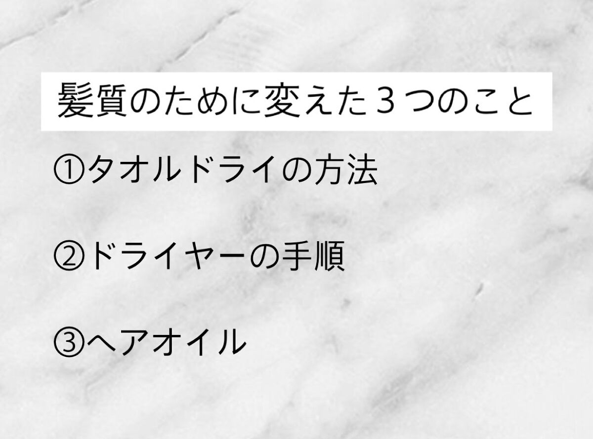 N. シアオイル/N./ヘアオイルを使ったクチコミ（2枚目）