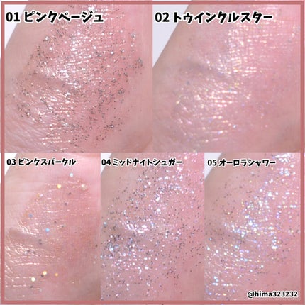 グリッターイルミネーションライナー/CipiCipi/リキッドアイライナーを使ったクチコミ(5枚目)