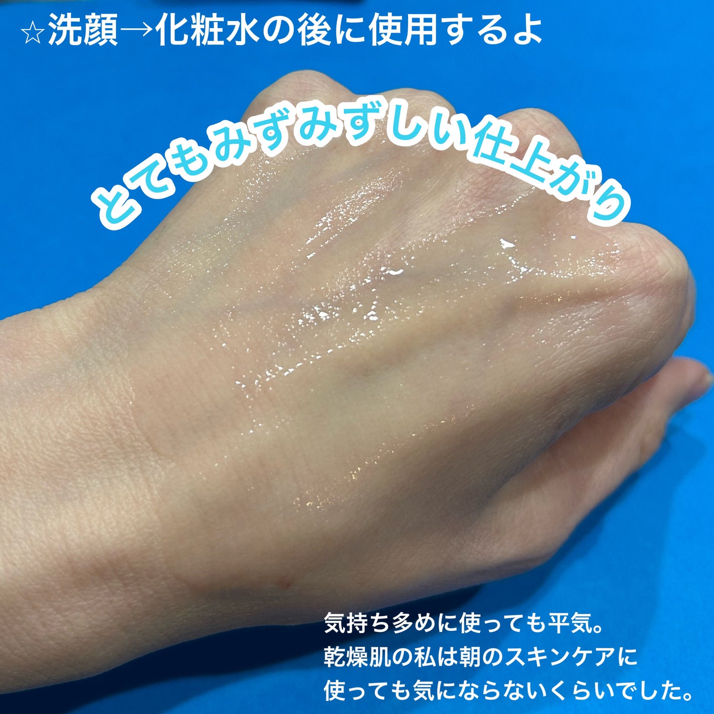 みしこ on LIPS 「リッチなうるおいを感じられる使用感ーーーーーーーーーーーーーー..」(5枚目)