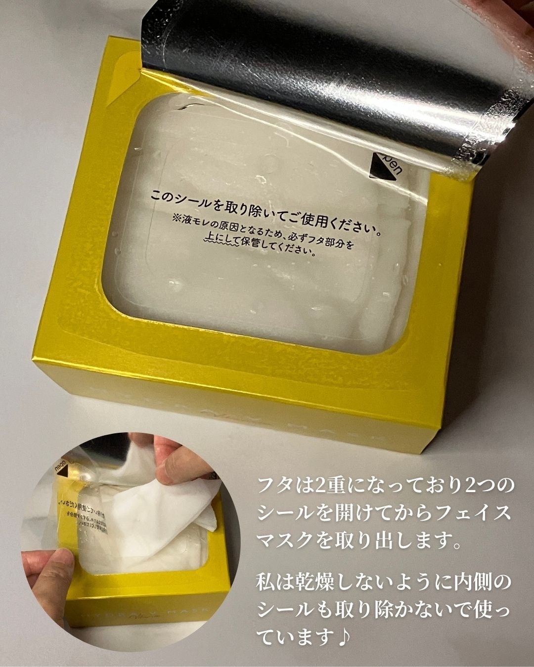 ルルルン ハイドラ V マスク/ルルルン/シートマスク・パックを使ったクチコミ(4枚目)