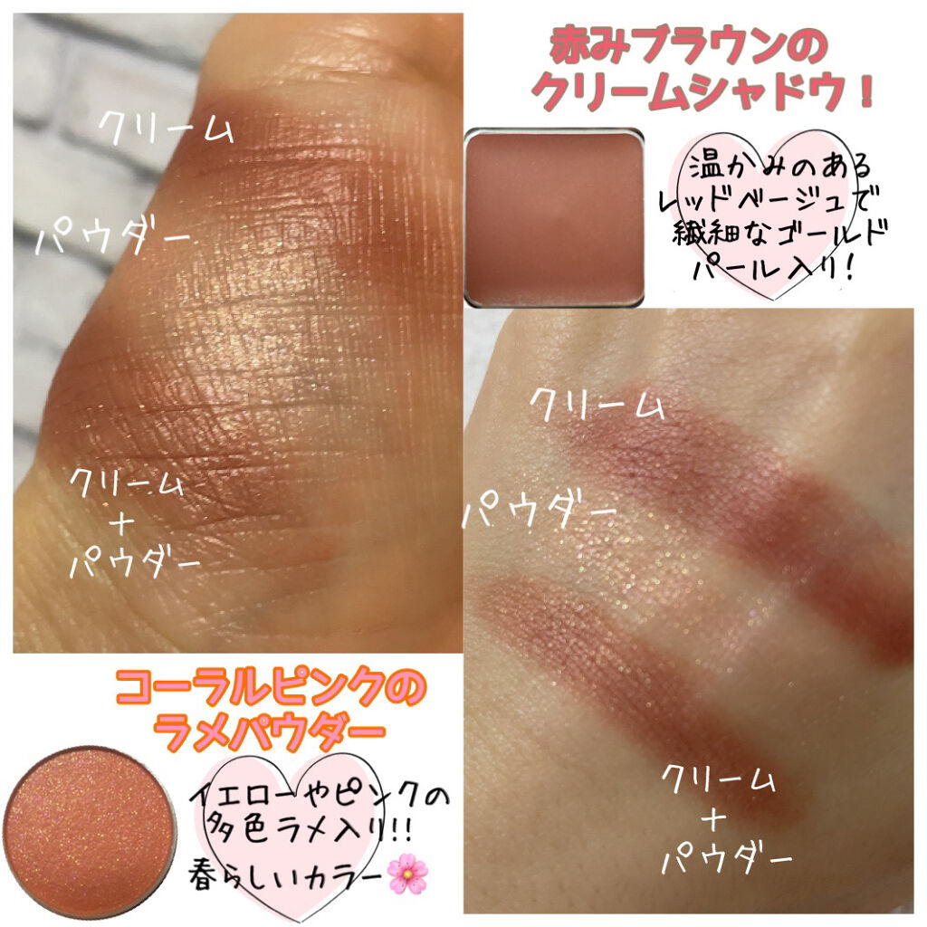 ザ ベージュライブラリー アイシャドウデュオ/RMK/ジェル・クリームアイシャドウを使ったクチコミ（3枚目）