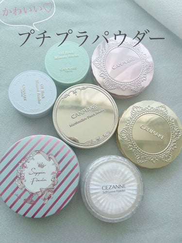 【旧品】マシュマロフィニッシュパウダー/キャンメイク/プレストパウダーを使ったクチコミ（1枚目）