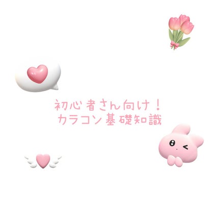 feliamo 1day/feliamo/ワンデー(1DAY)カラコンを使ったクチコミ(1枚目)