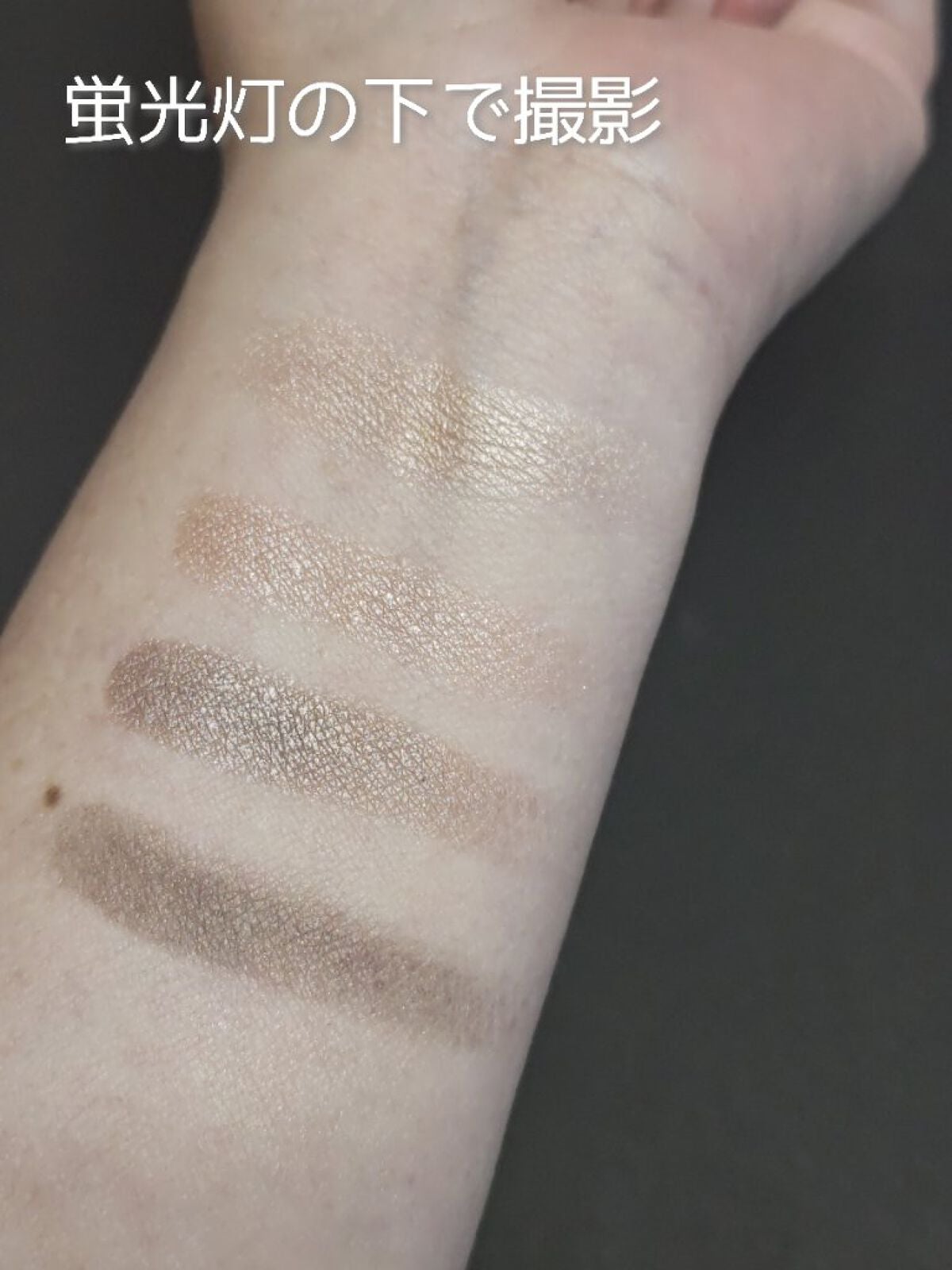 アイ カラー クォード/TOM FORD BEAUTY/アイシャドウパレットを使ったクチコミ(5枚目)