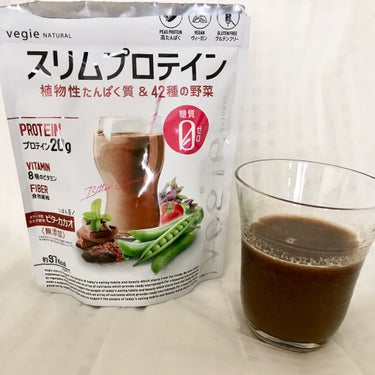 「第3のプロテイン」として注目されているエンドウ豆のビーを使用した糖質ゼロの植物性プロテイン

42種の野菜＆8種のビタミン・食物繊維が1杯で摂れちゃいます
１食置き換えダイエットでもけっこうな満