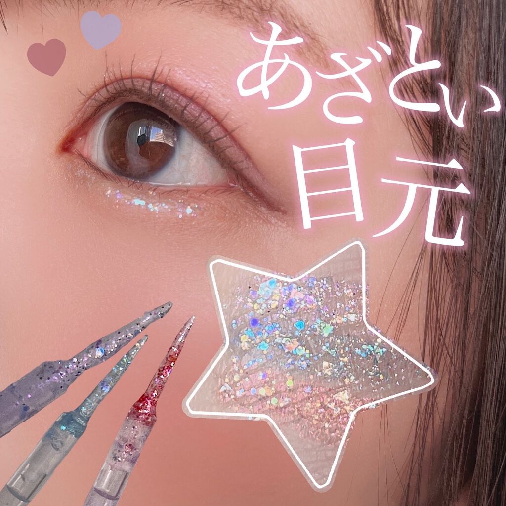 パールブリーアイグリッター/BLACK ROUGE/グリッターを使ったクチコミ(1枚目)