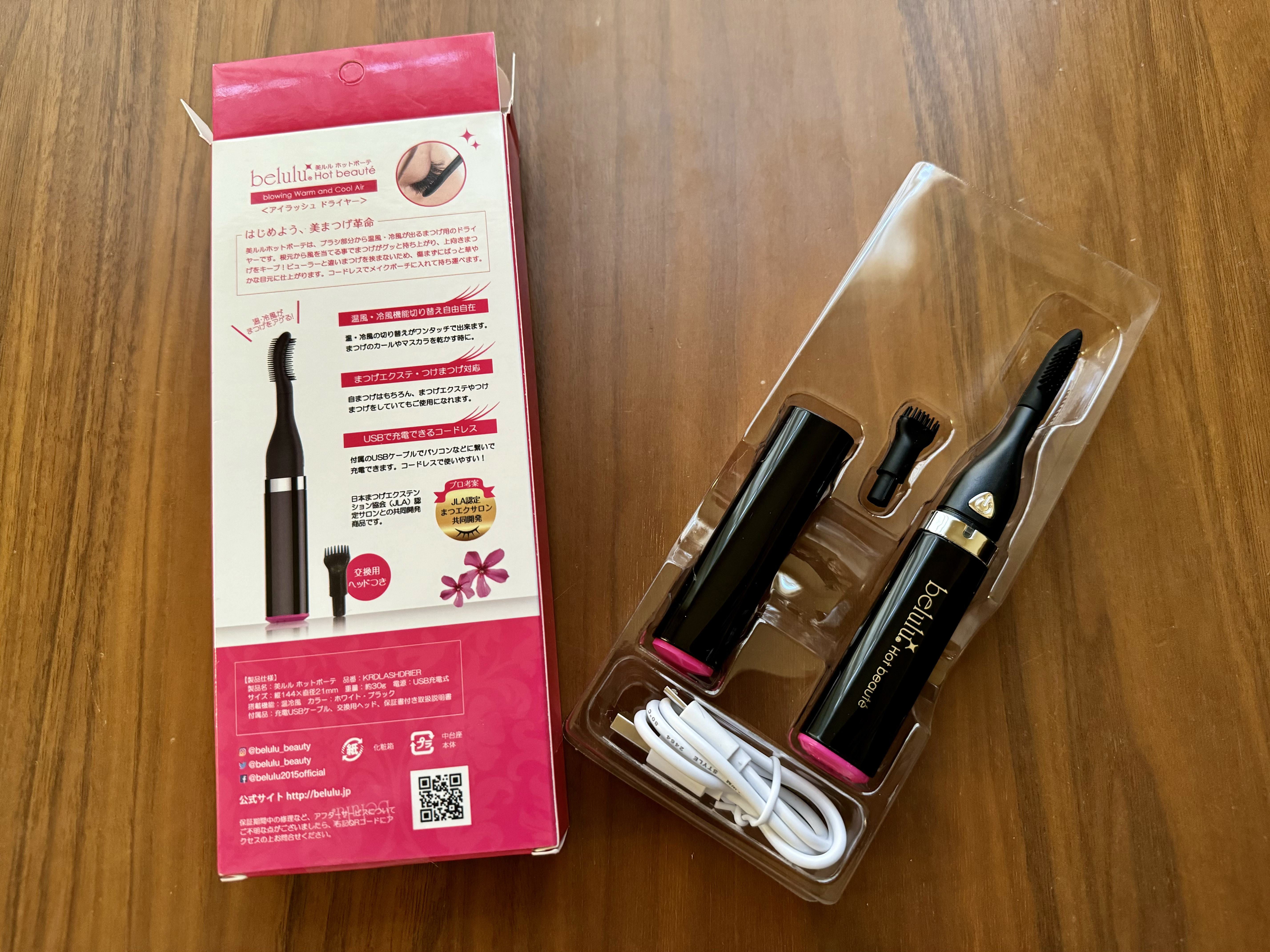美ルル ホットボーテ/belulu/ホットビューラーを使ったクチコミ（2枚目）