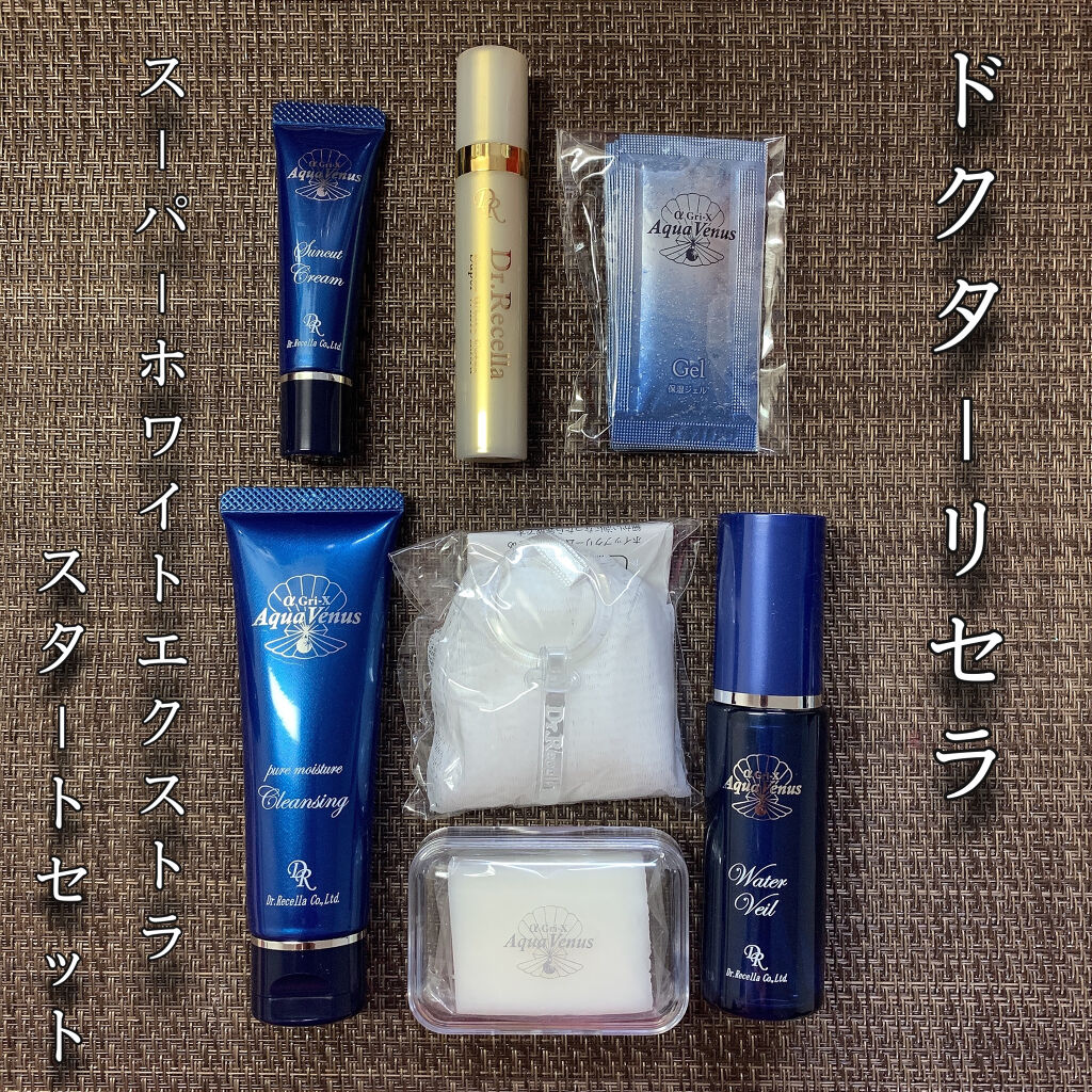 スーパーホワイト エクストラ/アクアヴィーナス/美容液を使ったクチコミ（1枚目）