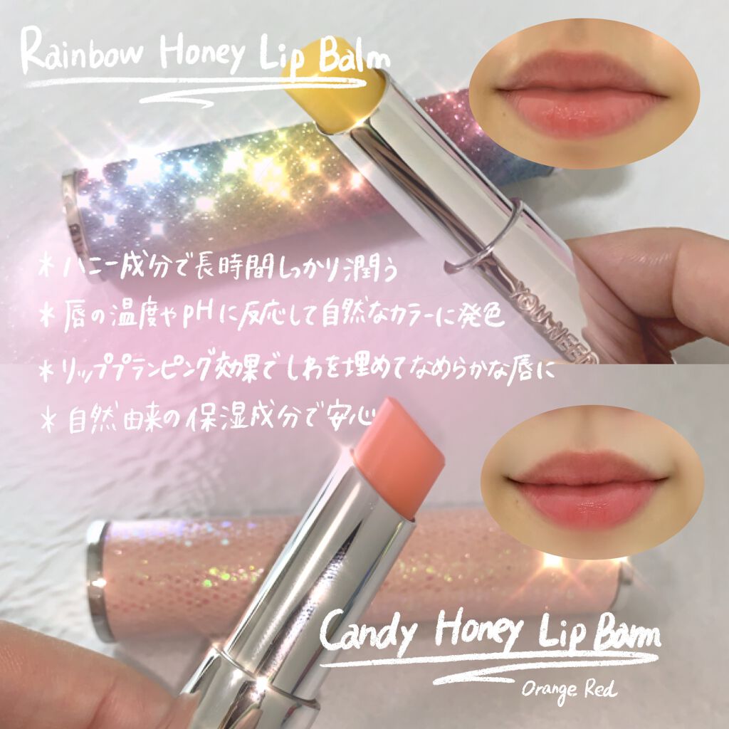 YNM キャンディーハニーリップバーム/YNM/リップバームを使ったクチコミ（2枚目）