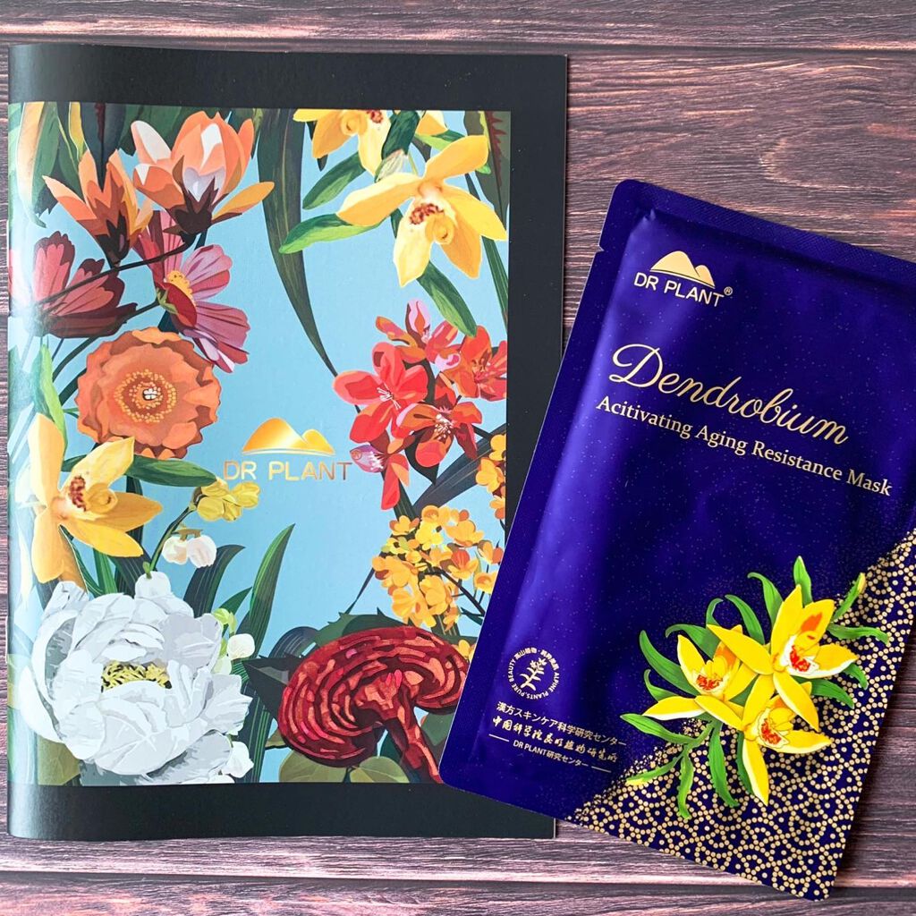 セッコク蘭エイジングケアマスクα/DR PLANT/シートマスク・パックを使ったクチコミ(1枚目)