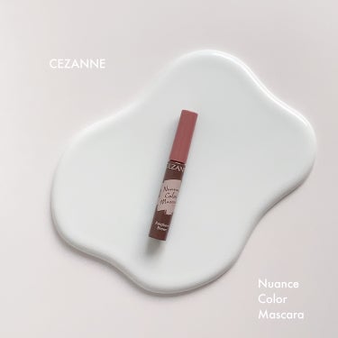 
🏷｜CEZANNE
Nuance Color Mascara
01 Raspberry Brown
熟れたラズベリーのようなビターなピンクブラウン



〈 商品の特徴 〉

まつ毛にさりげなく存在感