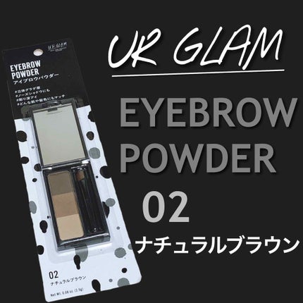 UR GLAM EYEBROW POWDER/U R GLAM/パウダーアイブロウを使ったクチコミ(1枚目)