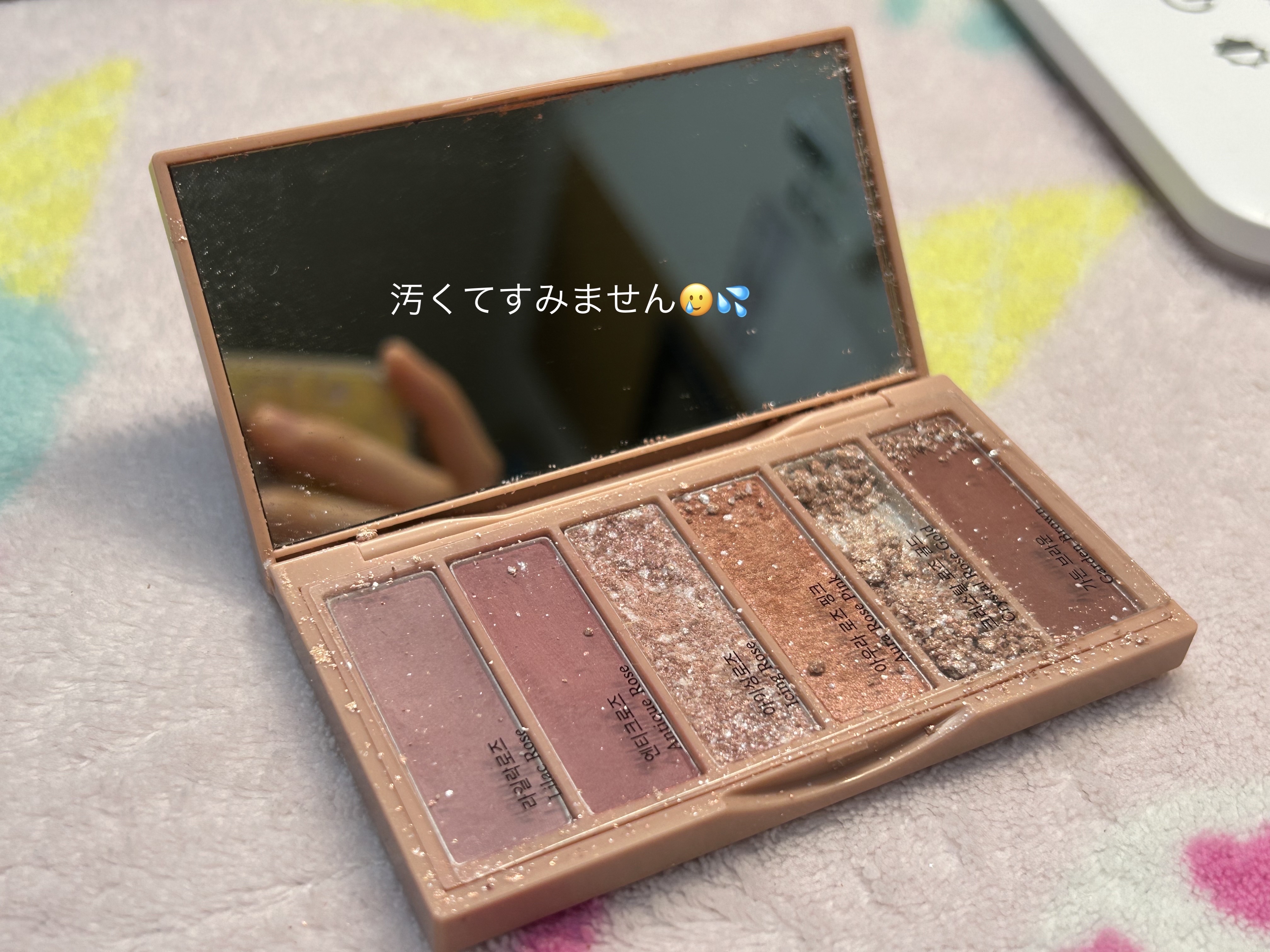 プレイカラーアイズミニ　ローズボム/ETUDE/アイシャドウパレットを使ったクチコミ（2枚目）
