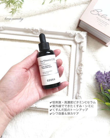 RXザ・ビタミンC23セラム/COSRX/美容液を使ったクチコミ(2枚目)