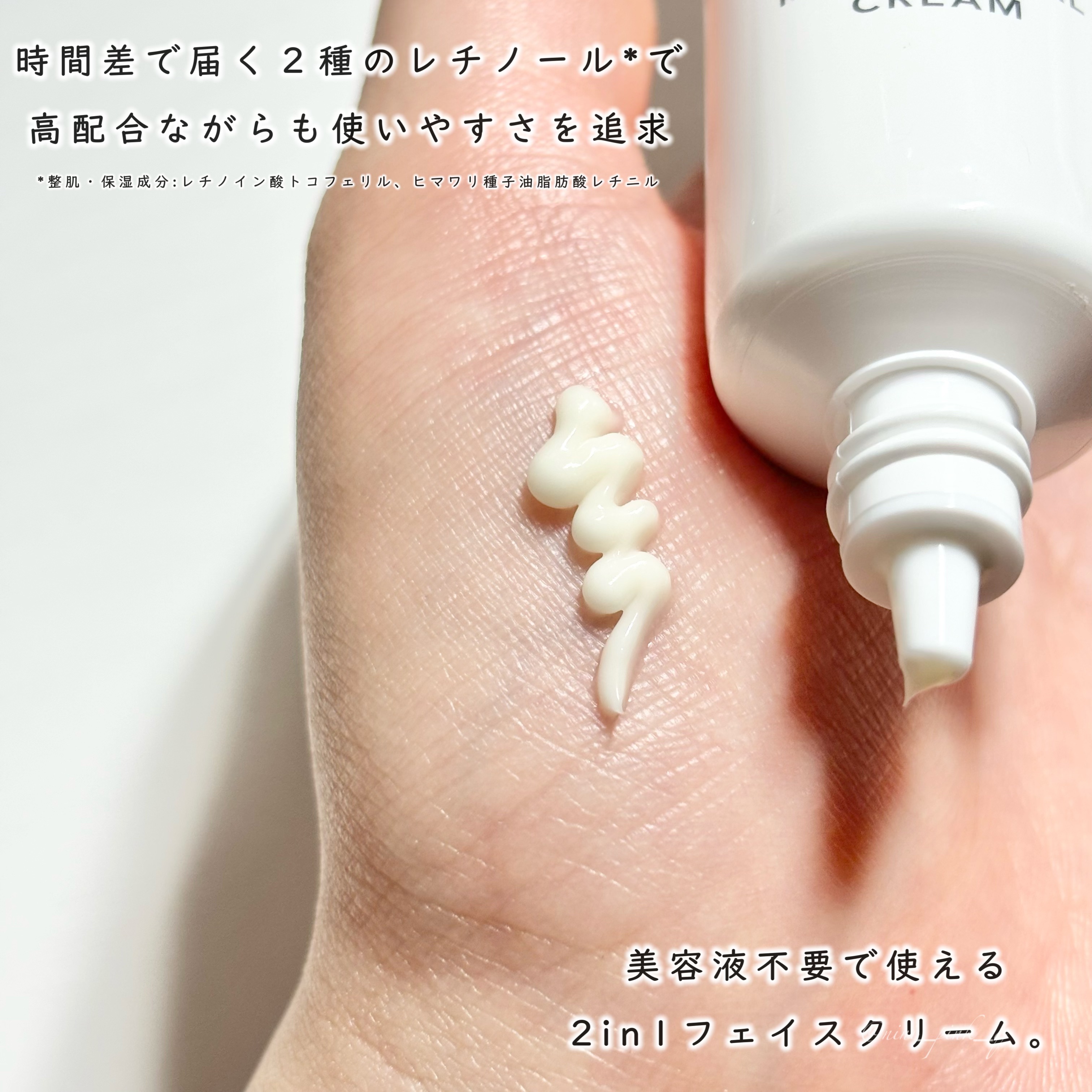 マルチフェイシャルクリーム MOIST/BORDER FREE cosmetics/フェイスクリームを使ったクチコミ（3枚目）