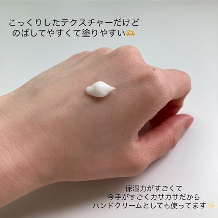 マデカクリームタイムリバース/センテリアン24/フェイスクリームを使ったクチコミ(4枚目)