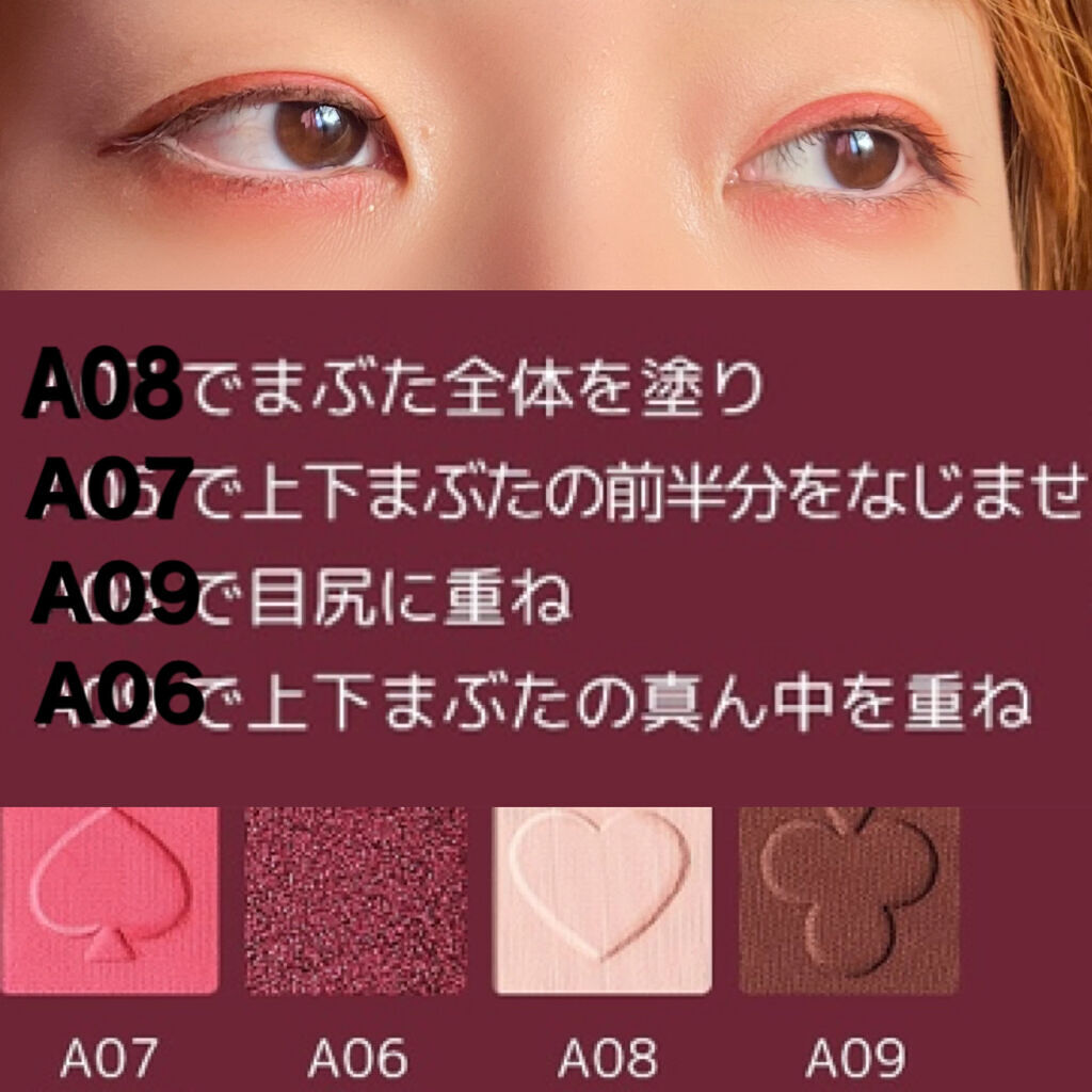 アリスドリームランドシリーズ 12色アイシャドウパレット（ZEESEA×大英博物館）/ZEESEA/アイシャドウパレットを使ったクチコミ（3枚目）