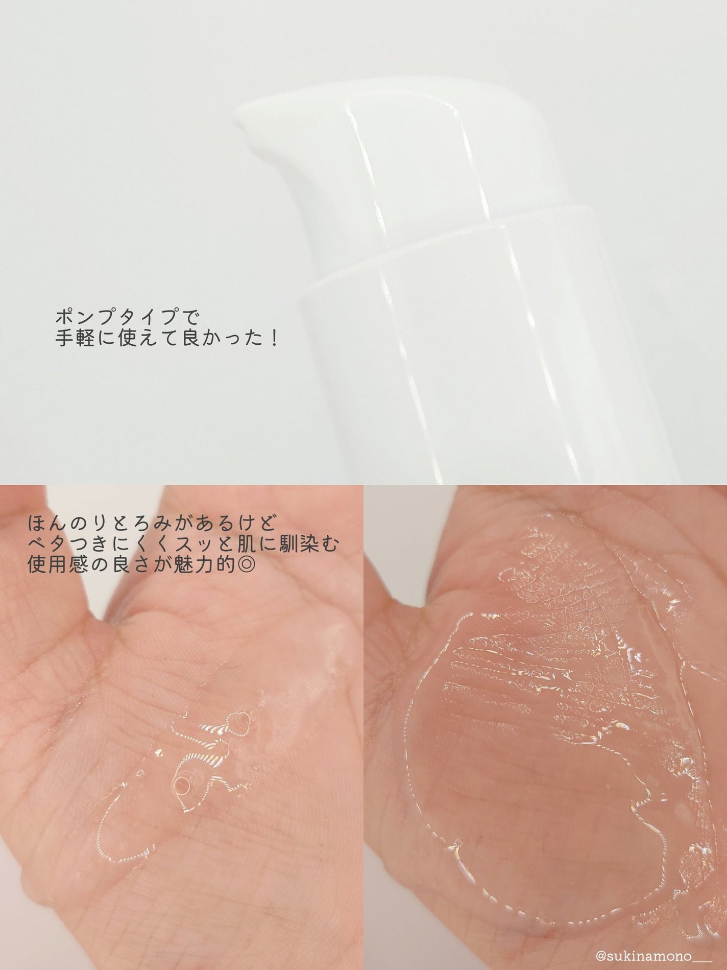 グルタミン抗酸化光彩セラム/make prem/美容液を使ったクチコミ(6枚目)