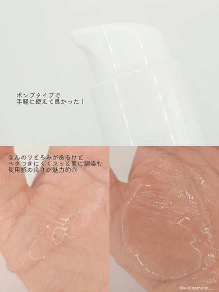 グルタミン抗酸化光彩セラム/make prem/美容液を使ったクチコミ(6枚目)