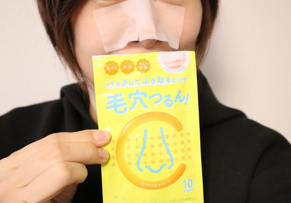 BHクリアノーズパック/CucuporeC/シートマスク・パックを使ったクチコミ(1枚目)