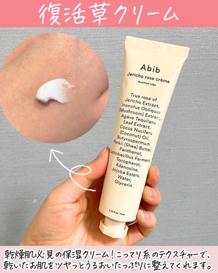 ガムシートマスクドクダミステッカー/Abib /シートマスク・パックを使ったクチコミ(5枚目)