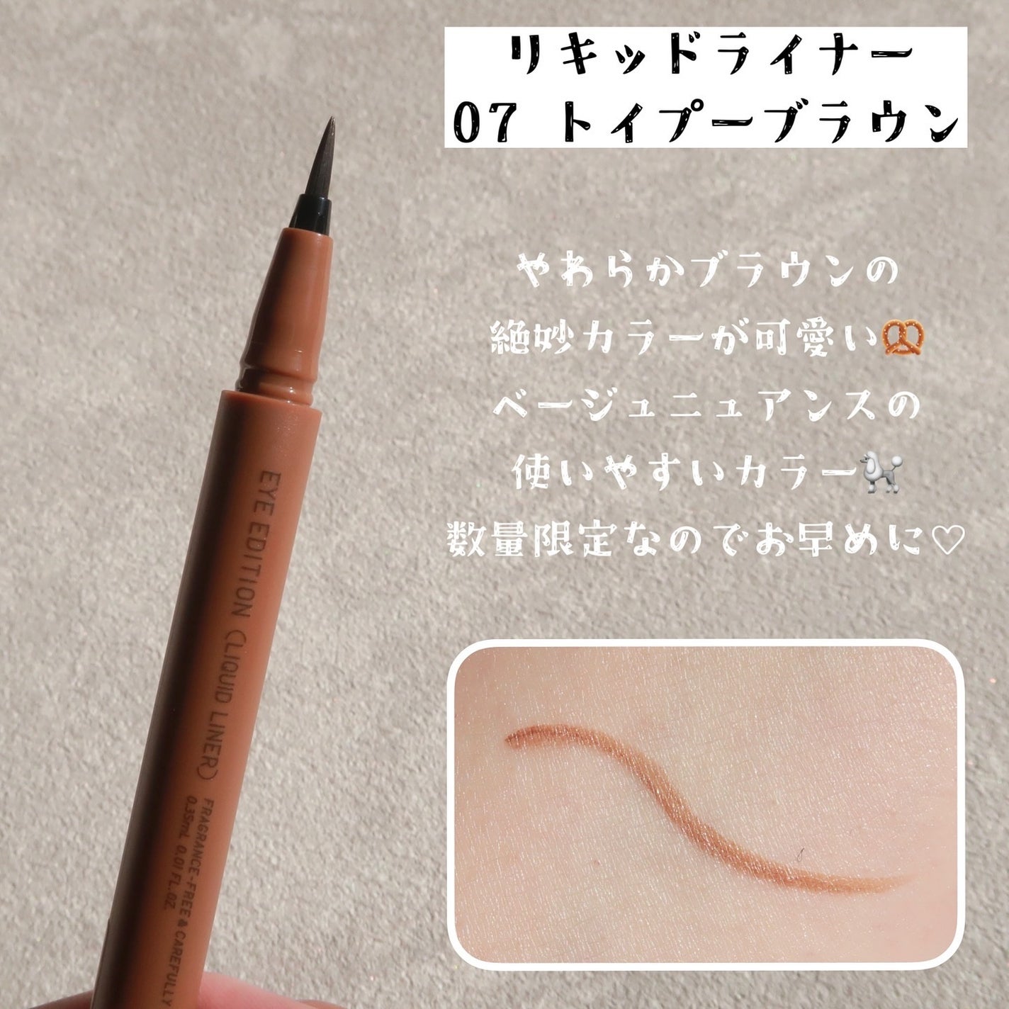 エテュセ アイエディション(カラーパレット)/ettusais/アイシャドウパレットを使ったクチコミ(6枚目)