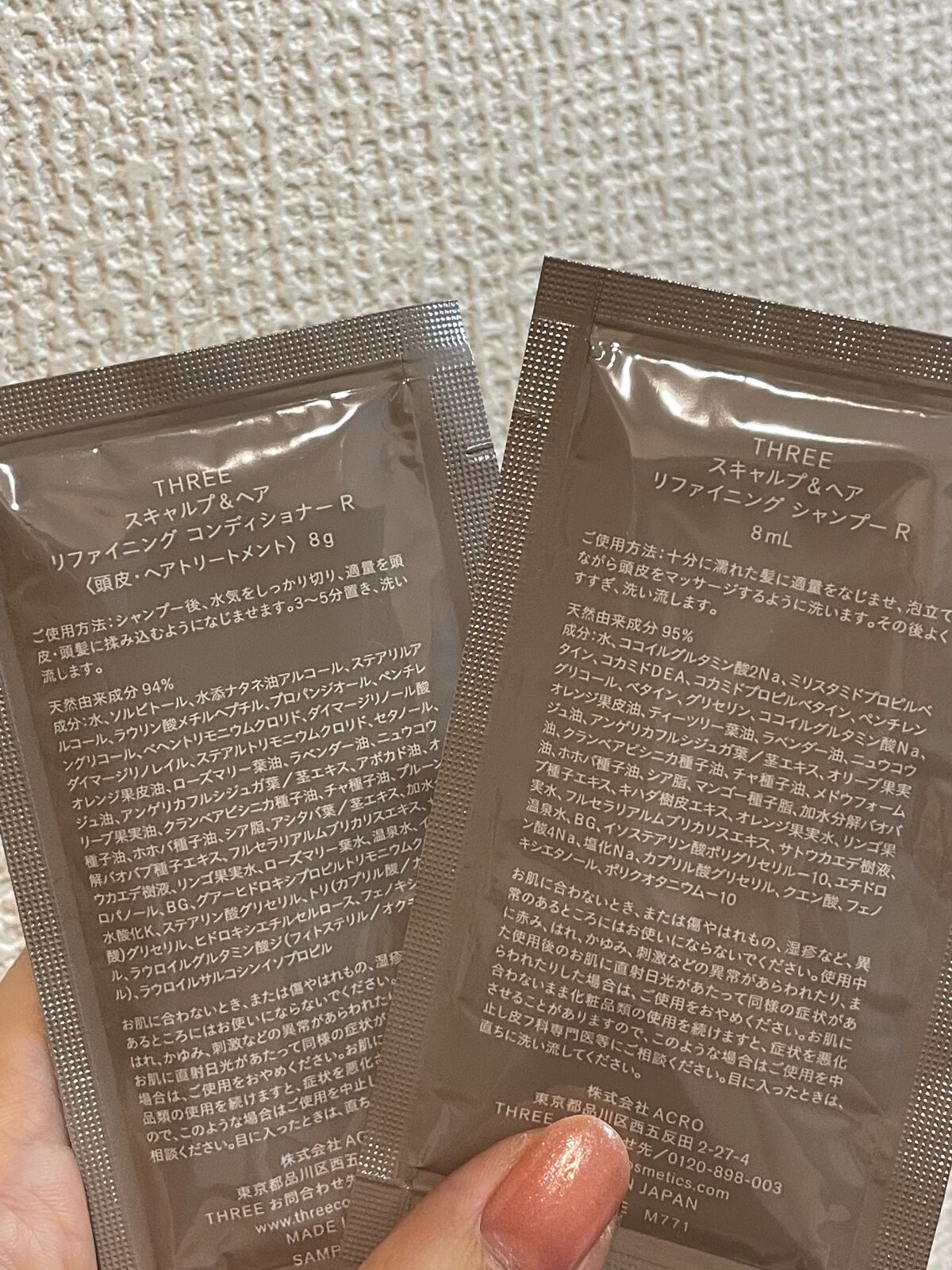 スキャルプ＆ヘア リファイニング シャンプー/コンディショナー Ｒ/THREE/市販シャンプーを使ったクチコミ（2枚目）