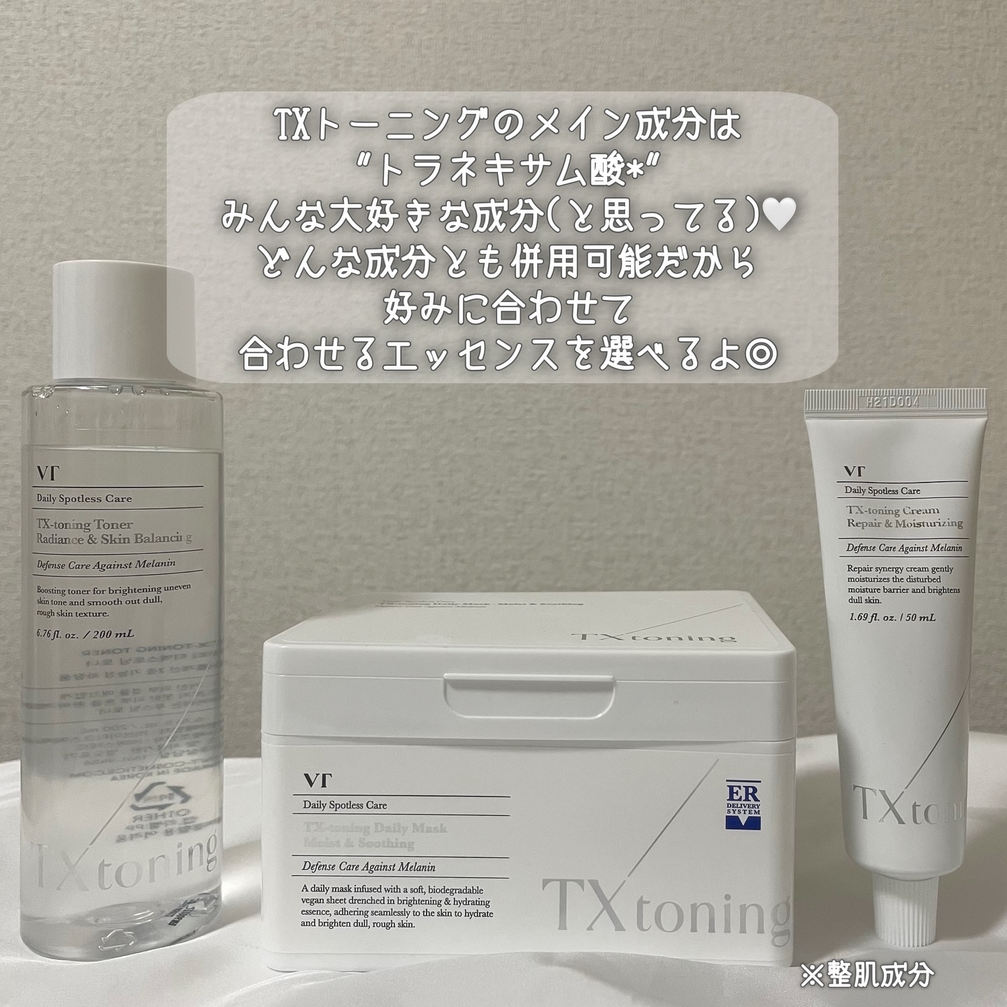 シカレチA エッセンス0.1/VT/美容液を使ったクチコミ（3枚目）