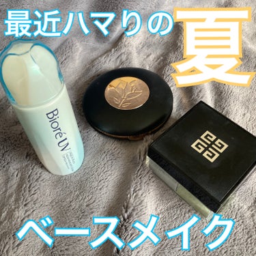 タンイドル ウルトラ ウェア スキンフィット メッシュクッション PO-01/LANCOME/クッションファンデーションを使ったクチコミ（1枚目）