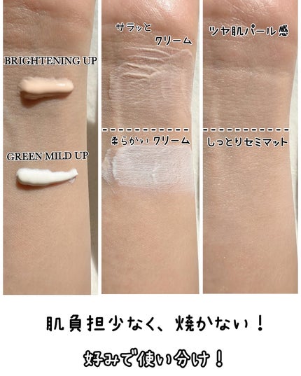 ブライトニングアップサンプラス/Dr.G/日焼け止めクリームを使ったクチコミ(8枚目)