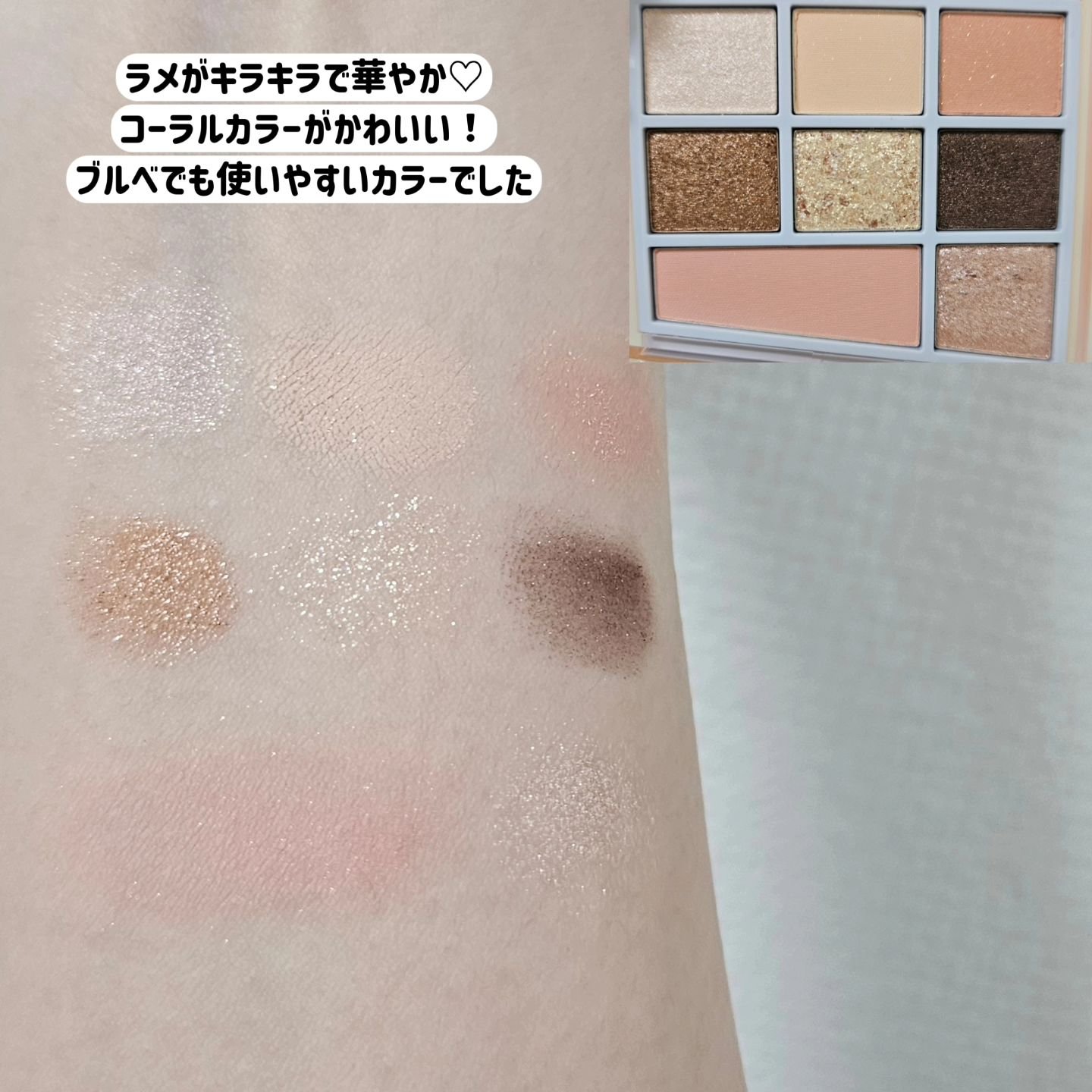 シャンデリアエディション(アイシャドウ/リップグロス)/espoir/メイクアップキットを使ったクチコミ（3枚目）