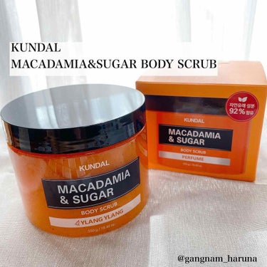 こんにちは！HALです。

今日は韓国で有名なKUNDALの紹介💜

KUNDAL﻿
MACADAMIA&SUGAR﻿
BODY SCRUB﻿
YLANG YLANGの香り﻿
﻿﻿
﻿
これはボディ