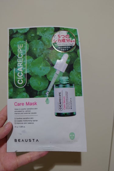 BEAUSTA CICA ケアマスクのクチコミ「CICA　ケアマスク

LIPSで値段合わせにポチってみました。

肌荒れしやすい敏感肌なので.....」（1枚目）