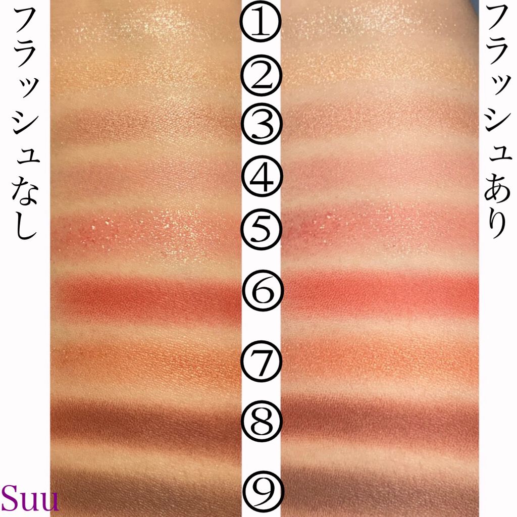 DQDNアイシャドウパレット  AL/SHOBIDO/アイシャドウパレットを使ったクチコミ（3枚目）