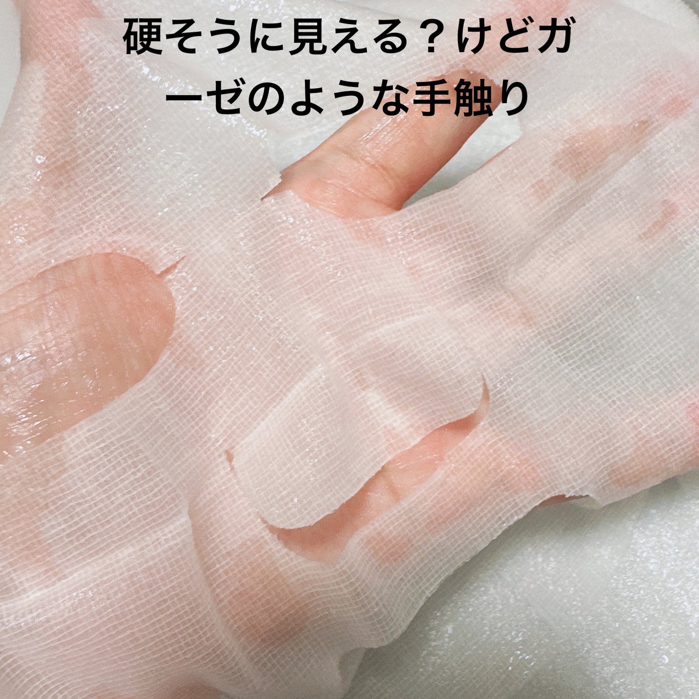 マデカソ CICAシートマスク/A’pieu/シートマスク・パックを使ったクチコミ(4枚目)