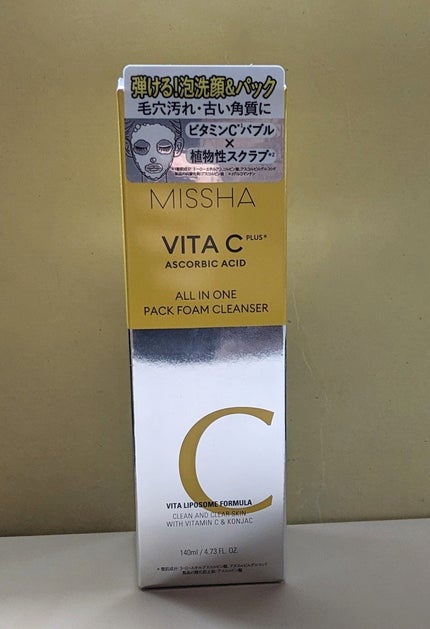 ミシャ ビタシープラス 泡マスク洗顔/MISSHA/泡洗顔を使ったクチコミ(4枚目)