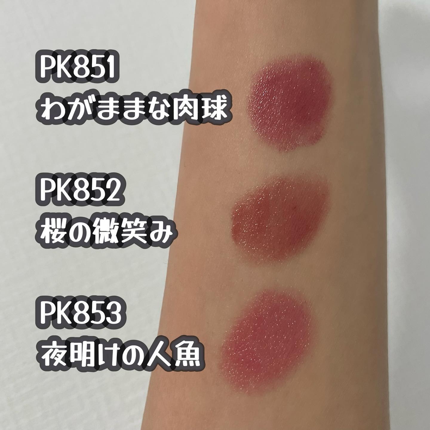 ネンマクフェイク ルージュ/Visée/口紅を使ったクチコミ（3枚目）