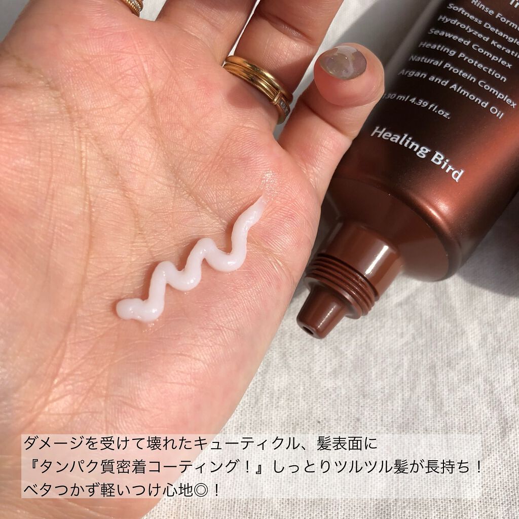 ノーウォッシュ リカバリー ヘアエッセンス クリーム トリートメント/Healing bird/ヘアマスク・ヘアパックを使ったクチコミ(4枚目)