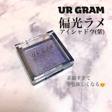 わさびちゃん🍣 on LIPS 「URGRAMパウダーアイシャドウPU-1➶➷➸➹➺➻➼➽♡11..」（1枚目）