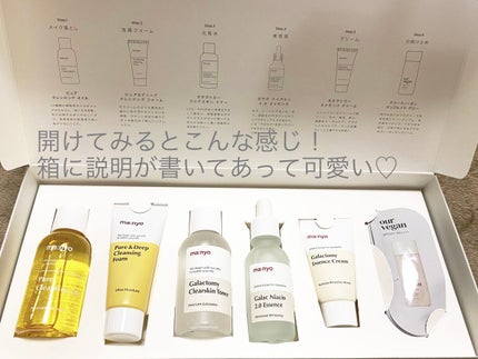 を使ったクチコミ(2枚目)