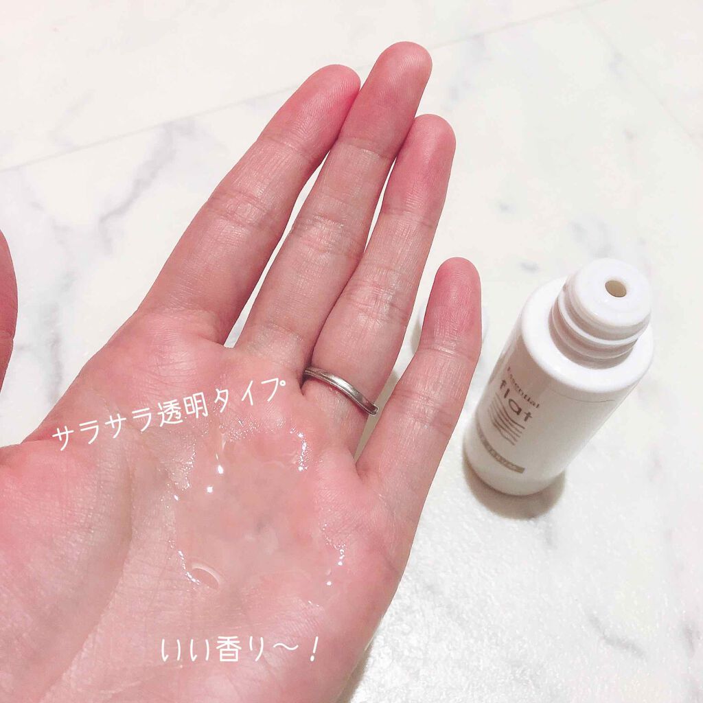 くせ・うねりときほぐしセラム/エッセンシャル flat/ヘアオイルを使ったクチコミ(2枚目)