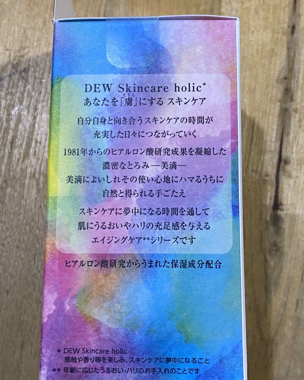 キャビアドットブースター/DEW/ブースター・導入液を使ったクチコミ（2枚目）