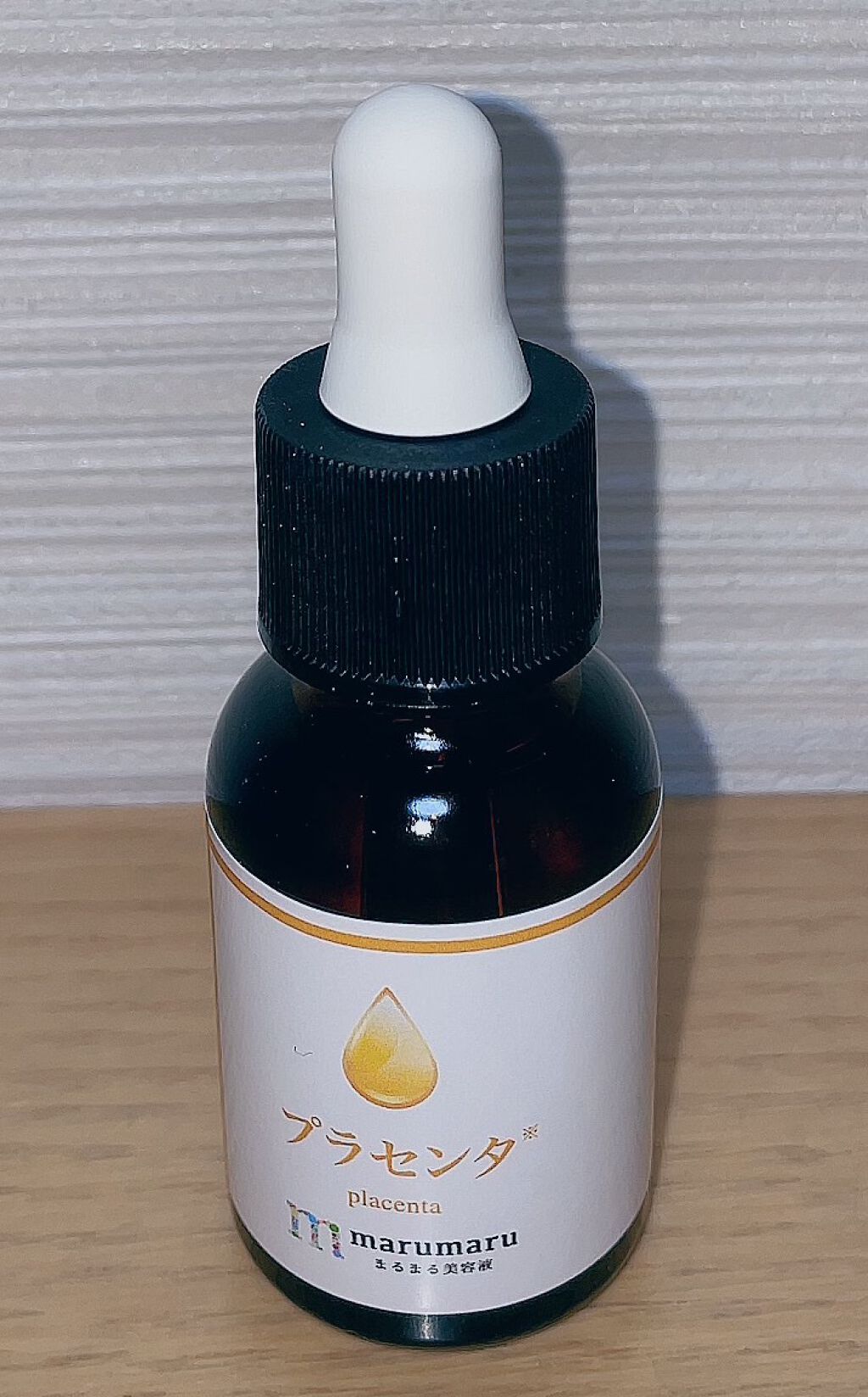 まるまる美容液 プラセンタ/ビューティゲート/美容液を使ったクチコミ(2枚目)