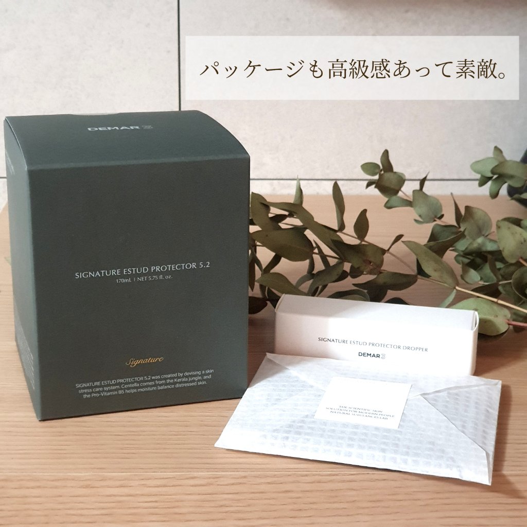 シグネチャーエストゥードプロテクター5.2/DEMAR3/美容液を使ったクチコミ（2枚目）
