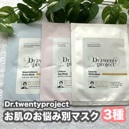 クリアニック ホワイトマスク/Dr.Twenty Project/シートマスク・パックを使ったクチコミ(1枚目)