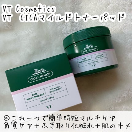 CICA マイルドトナーパッド/VT/トナーパッドを使ったクチコミ(2枚目)