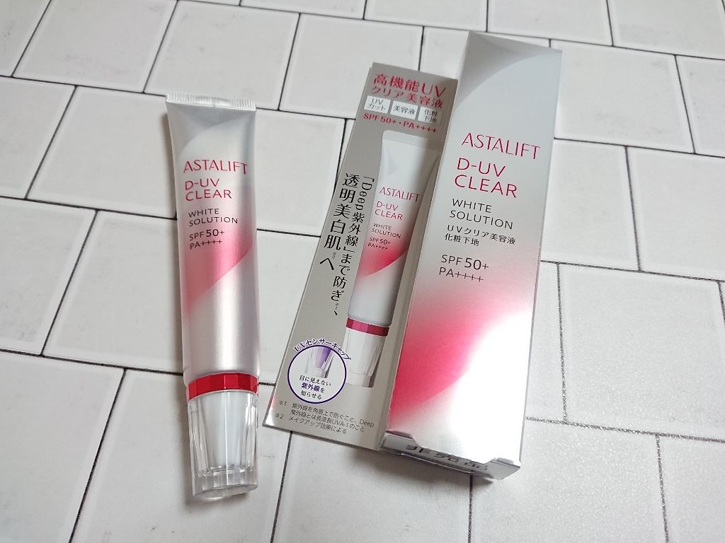 D-UVクリア ホワイトソリューション/アスタリフト/日焼け止めクリームを使ったクチコミ（1枚目）